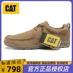 CAT/卡特男鞋低帮休闲鞋男士英伦时尚复古牛皮豆豆鞋板鞋P721244