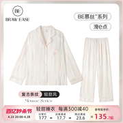 女士冰丝睡衣女款夏季2024夏粉色蕾丝夏款家居服套装丝绸夏天