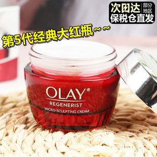 Olay玉兰油面霜大红瓶抗皱紧致抗衰老套装only