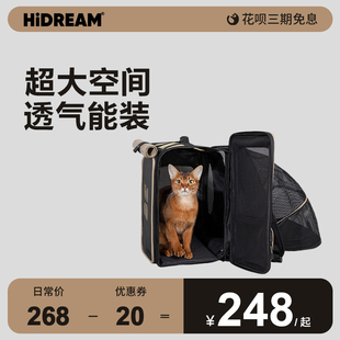 HiDREAM猫包宠物外出包猫咪透气帆布便携双肩包出门猫洗澡猫背包