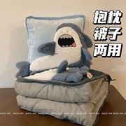 抱枕被子两用办公室，午睡小枕头车载毯子，车用折叠冬季鲨鱼2022