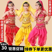 儿童印度舞演出服六一少儿，幼儿园新疆民族，肚皮舞蹈女童表演舞蹈服