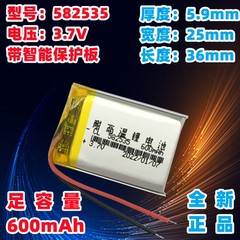 捷渡d720行车记录仪d730 d760 3.7v锂电池充电552535 602535通用