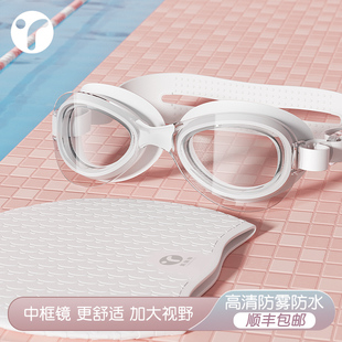 泳镜高清防雾防水小框中框女款，女士儿童成人游泳眼镜近视泳帽套装