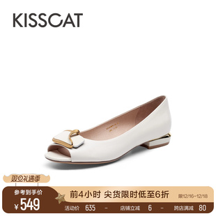 KISSCAT接吻猫2023春季流行真皮低跟鱼嘴鞋仙女风通勤时装凉鞋女
