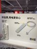只卖上海IKEA宜家家居科普拉四路插座带开关插排