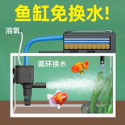 鱼缸过滤器三合一潜水泵，增氧机气泵上置外置圆形，小型净水族箱