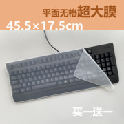 无格超大笔记本台式机，通用键盘膜平面防尘膜防水硅胶，透明膜加大款