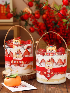 新年蛋糕装饰盒子2024年龙年元旦节草莓桶蛋糕手提桶新年快乐插牌