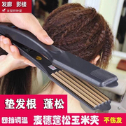 理发店专用电夹板浪板夹，头发内蓬玉米须烫蓬松夹板女垫发根直发器
