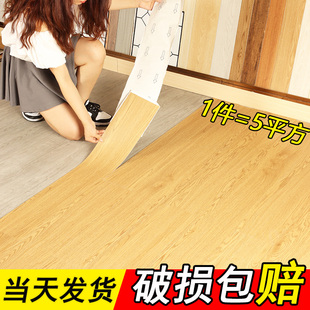 PVC地板自粘塑胶地垫商用水泥地面专用加厚耐磨地胶家用地贴地砖