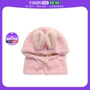 韩国直邮MINKELEPANG 保暖可爱兔耳朵婴儿帽子 粉色