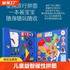 中国地图和世界磁力拼图儿童2023益智6岁3d立体玩具8一12磁性学习
