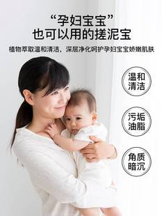 搓泥宝女士专用全身美白男士澡堂，儿童洗澡搓泥宝，搓澡泥通用去角质