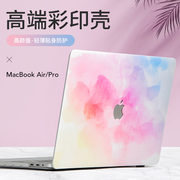 适用于苹果电脑保护套macbookpro16保护壳macbook14寸air13.3外壳pro13笔记本，mac12英寸2024超轻薄可贴膜