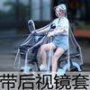 透明雨衣电动车专用亲子男女成人骑行双人暴雨款特厚遮脚一体雨披