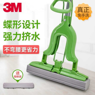 3m思高w3免手洗地拖吸水免手洗胶棉海绵拖把，对折式魔力挤水拖把