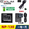 卡西欧EX-ZR1000 ZR1100 ZR1200 ZR1500 相机NP-130A电池+充电器