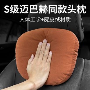 头枕车用护颈枕运动座椅头枕汽车，超软头枕高档通用车内腰靠枕颈枕