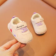 20236到12个月婴儿鞋子春秋款1一岁男宝宝学步鞋软底女婴幼儿