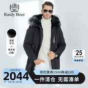 雷迪波(雷迪波)尔尼克服男兔毛内胆2022年冬季狐狸毛领尼克服男装外套
