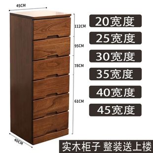 20cm实木夹缝柜客厅缝隙柜子木质收纳柜床边窄柜卧室床头柜子