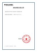 巨康商标出租租赁授权共有21个类别巨康商标，各类别巨康商标使用权