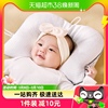 欧孕儿童枕头0到6个月防扁头婴儿定型枕矫正头型双面枕头四季通用