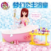 乐吉儿娃娃喷水浴缸浴室套装过家家玩具女孩儿童生日礼物