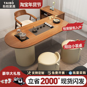 新中式实木茶台茶桌椅，组合亚克力阳台现代简约小户型家用泡茶桌