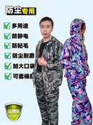 防水工作服套装男女防尘劳保服杀猪防油洗车防水服养殖防臭工装服