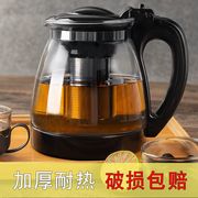 B家用大容量玻璃茶壶套装茶杯带滤网耐高温水壶泡茶花茶壶茶具冲