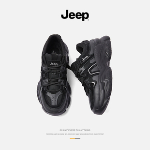 jeep吉普老爹鞋男款2024春季休闲鞋增高黑色运动面包鞋子男鞋