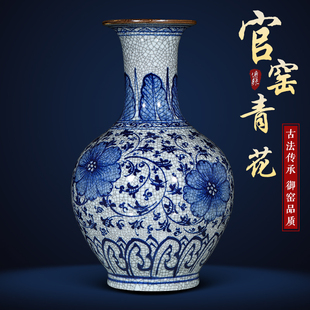 景德镇陶瓷器花瓶仿古官窑，中式家居大号，青花瓷瓶客厅电视柜装摆件