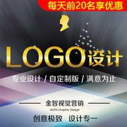 企业loog公司logo设计原创lougou商标注册vi原创图标不满意可退款
