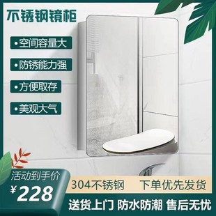 304不锈钢浴室镜柜挂墙式洗手间，圆角单独镜箱柜，洗手盆收纳储物柜