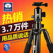 siruir2004相机三脚架单反专业稳定摄影摄像机支架手机微单照