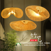 中式竹编吊灯东南亚吧台民宿创意，茶室火锅店饭店餐厅日式竹艺灯具