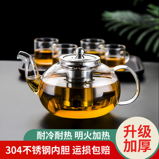 茶壶泡茶家用玻璃耐高温煮茶壶茶水分离茶具加厚单壶花茶红茶套装