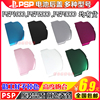 PSP3000电池后盖 PSP2000后盖 PSP3000电池盖 PSP1000后盖