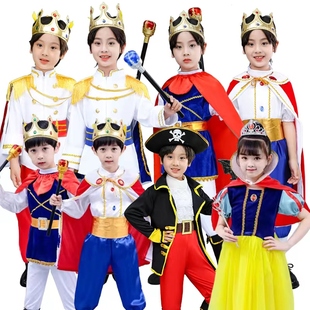 儿童万圣节服装王子，服装儿童海盗王演出服儿童，万圣节国王公主裙