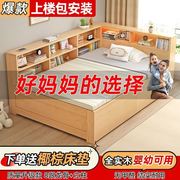 儿童床实木单人床1米小型床学生床家用储物床书架床小户型