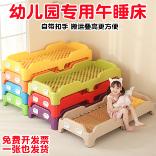 幼儿园床专用午睡床加厚儿童，塑料床午休床婴儿注塑一体宠物单人床