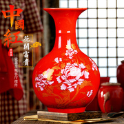 景德镇复古陶瓷器中国红小花瓶，新中式家居饰品，复古摆件插干花客厅