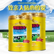 荷兰乳牛中老年配方奶粉900g*2罐装高钙营养成人奶粉