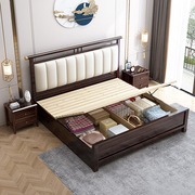 实木胡桃木新中式床1.5米1.8米现代简约主卧双人床高箱储物大床