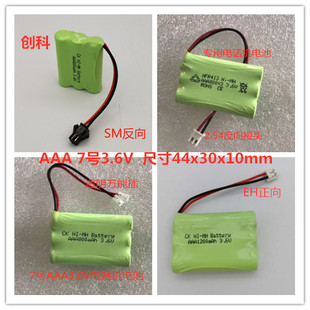 镍氢7号子母电话机应急灯NI-MH AAA600 800mAh 2.4V 3.6V充电电池