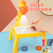 宝宝玩具画板儿童智能小鹿投影绘画机多功能写字板男女孩益智玩具