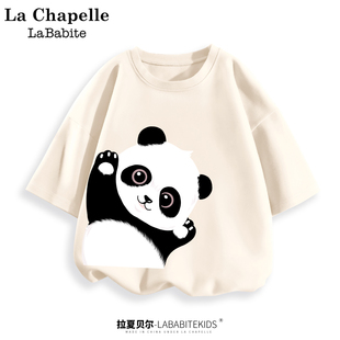 拉夏贝尔女童短袖夏季纯棉2024男童半袖白色上衣儿童熊猫t恤