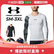 日本直邮UNDER ARMOR 热装备训练衬衫男式运动服运动服装运动服 1